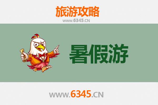 淮安暑假旅游全攻略：探索运河之都的历史韵味与清凉之旅