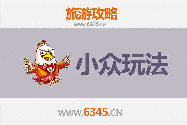 淮安小众玩法：运河古韵与地道美食的深度探索