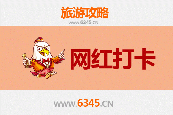 淮安网红打卡地全攻略：穿越古今的必拍圣地