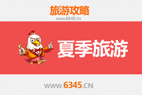 淮安清河夏季避暑全攻略：古韵今风，清凉一夏