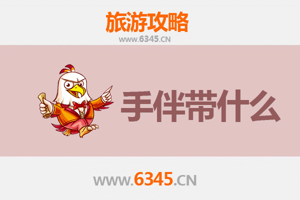 淮安出发南澳岛全攻略：山海相逢的潮汕风情之旅